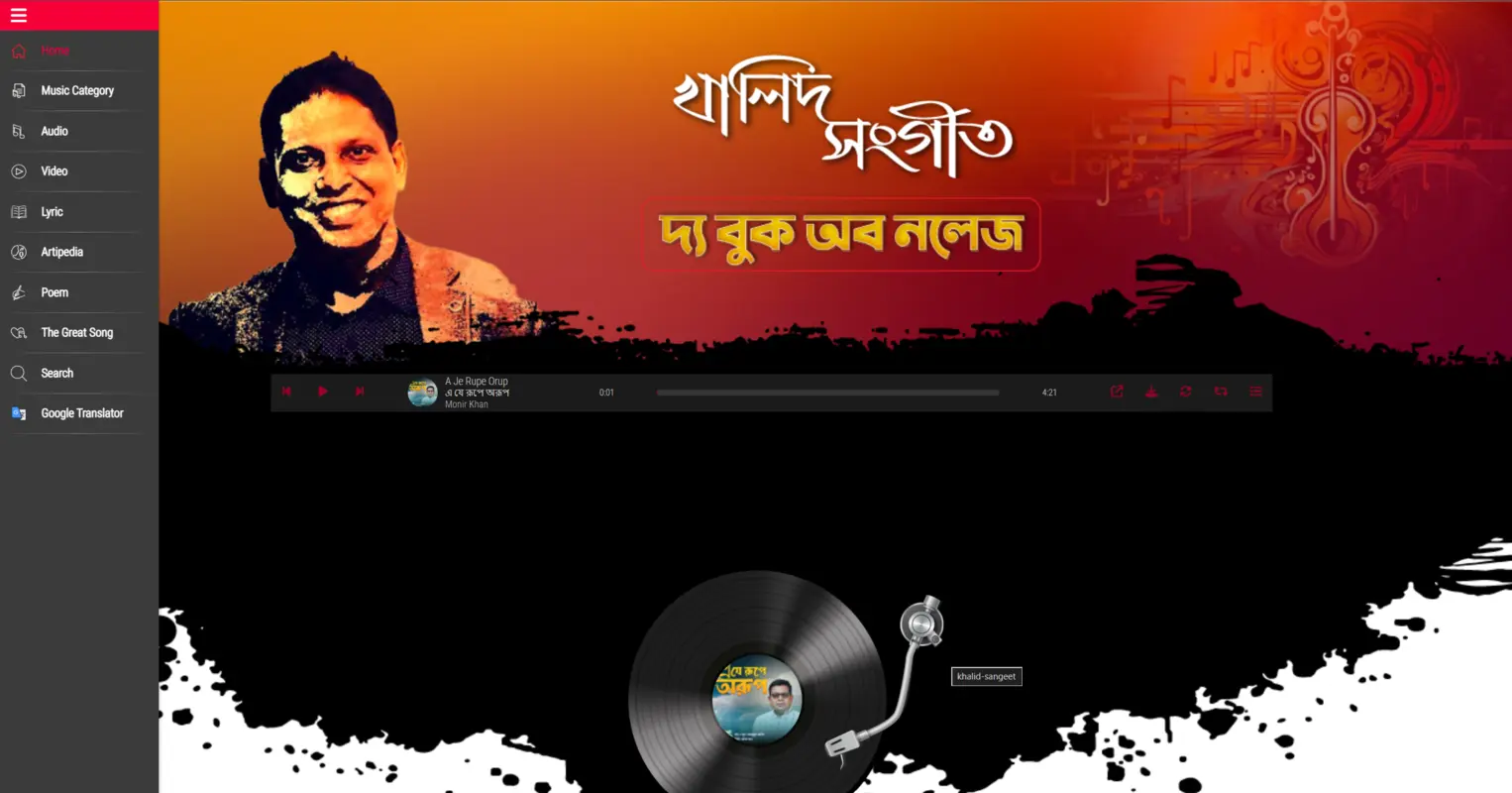 Khalid Sangeet project preview from Md. Shamsur Rahman's portfolio